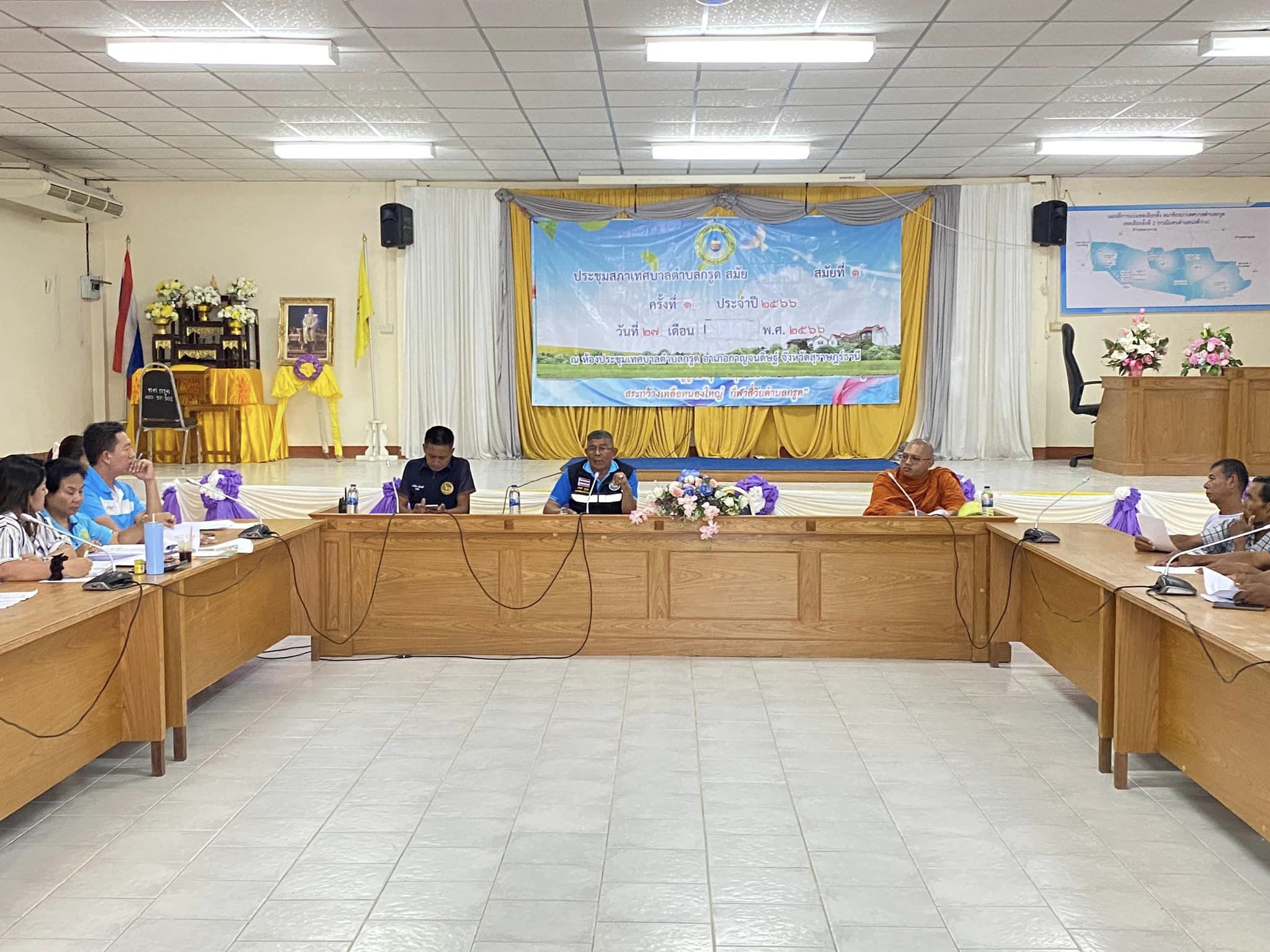 จัดประชุมโครงการสืบสานประเพณีสารทเดือนสิบ