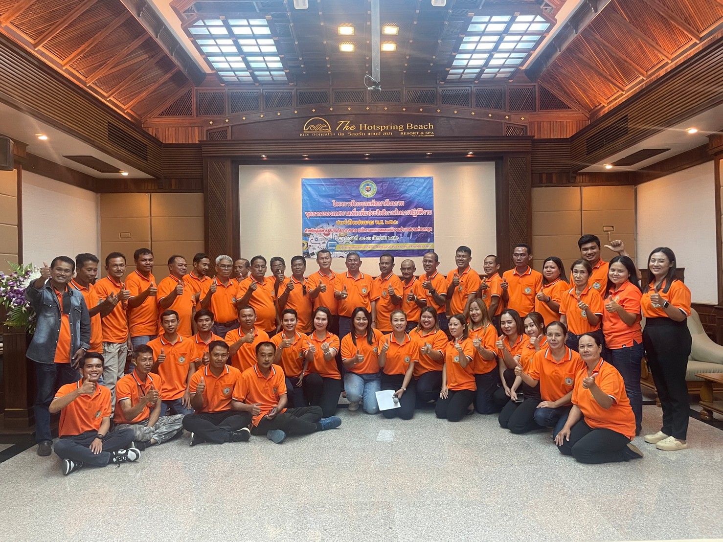 โครงการฝึกอบรมพัฒนาศักยภาพของบุคลากรเทศบาลเพื่อเพิ่มประสิทธิภาพในการปฏิบัติงาน ประจำปีงบประมาณ พ.ศ.2566