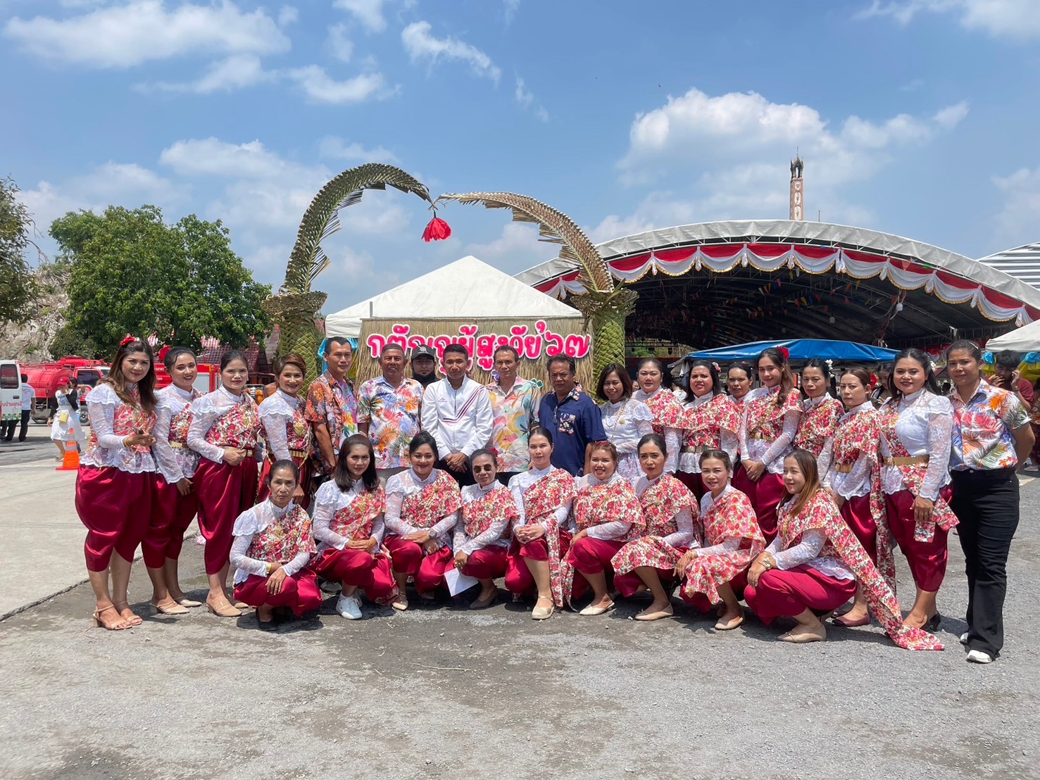 ภาพกิจกรรมโครงการวันกตัญญูผู้สูงวัย ประจำปีงบประมาณพ.ศ.2567