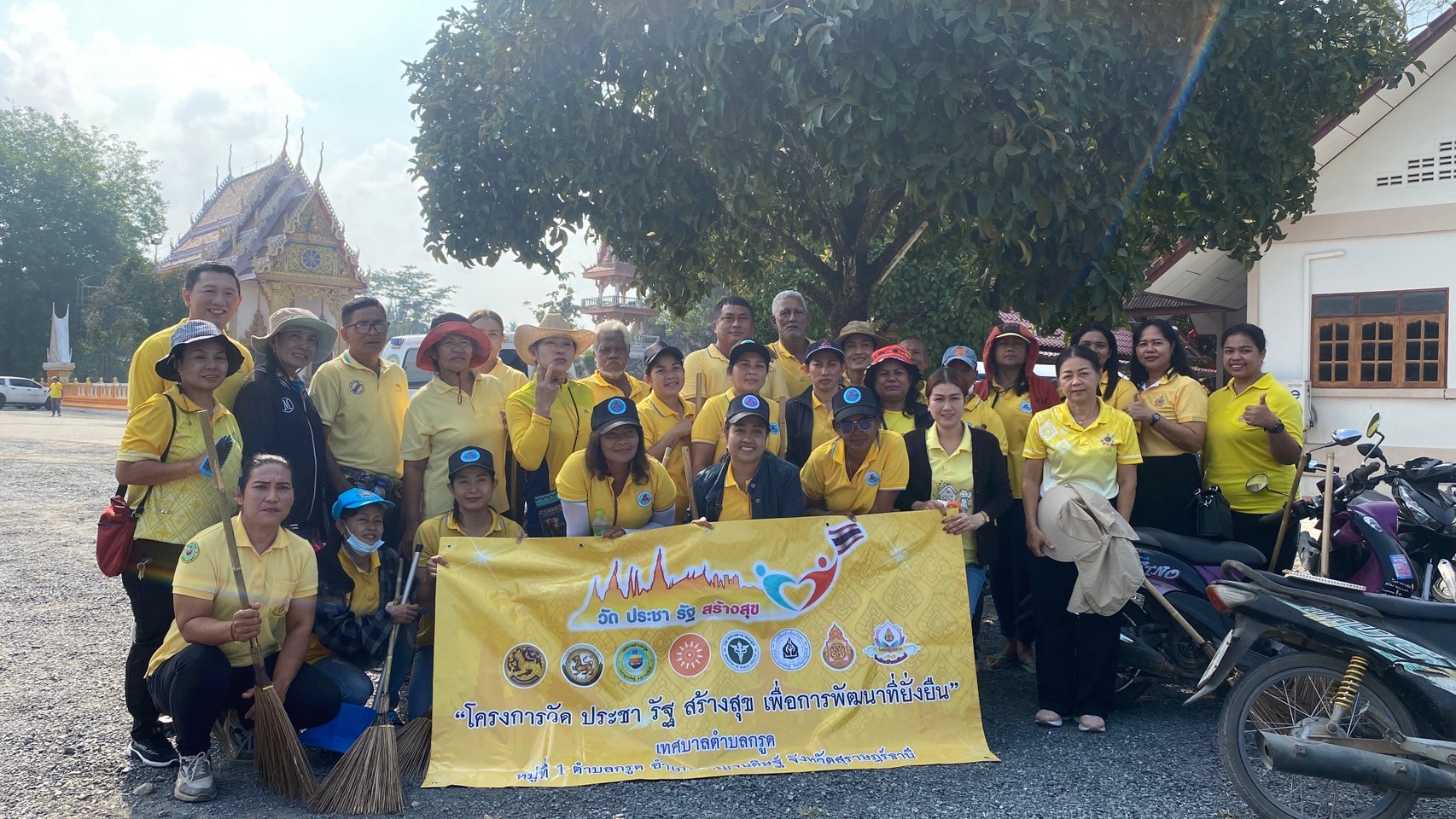 ภาพกิจกรรม “โครงการวัด ประชา รัฐ สร้างสุข เพื่อการพัฒนาที่ยั่งยืน” ประจำปีงบประมาณ 2567 (ไตรมาสที่ 2)