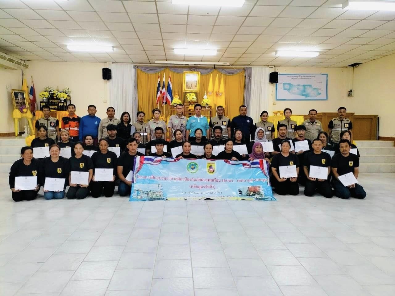 ภาพกิจกรรมพิธีปิดโครงการฝึกอบรมอาสาสมัครป้องกันภัยฝ่ายพลเรือน เทศบาลตำบลกรูด (หลักสูตรจัดตั้ง) ประจำปีงบประมาณ พ.ศ. 2567