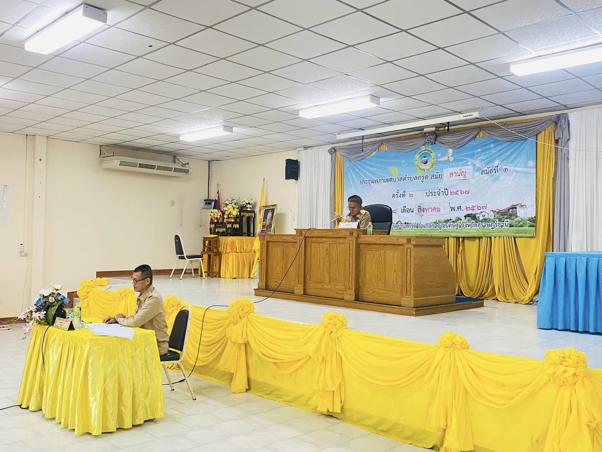 การประชุมสภาเทศบาลตำบลกรูด สมัยสามัญ สมัยที่ 3 ครั้งที่ 2 ประจำปี 2567