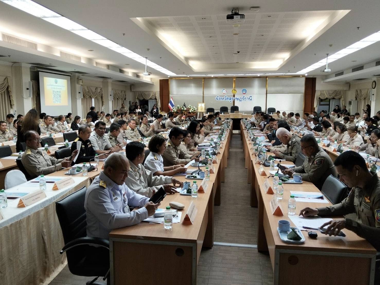 เข้าร่วมประชุมหัวหน้าส่วนราชการประจำจังหวัดสุราษฎร์ธานี ประจำเดือนธันวาคม 2568