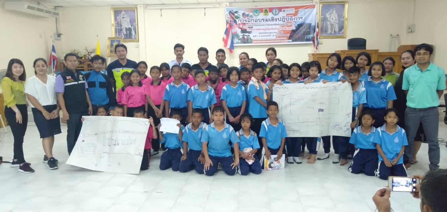 โครงการสร้างภูมิคุ้มกันป้องกันเด็กจมน้ำ รุ่นที่ 3