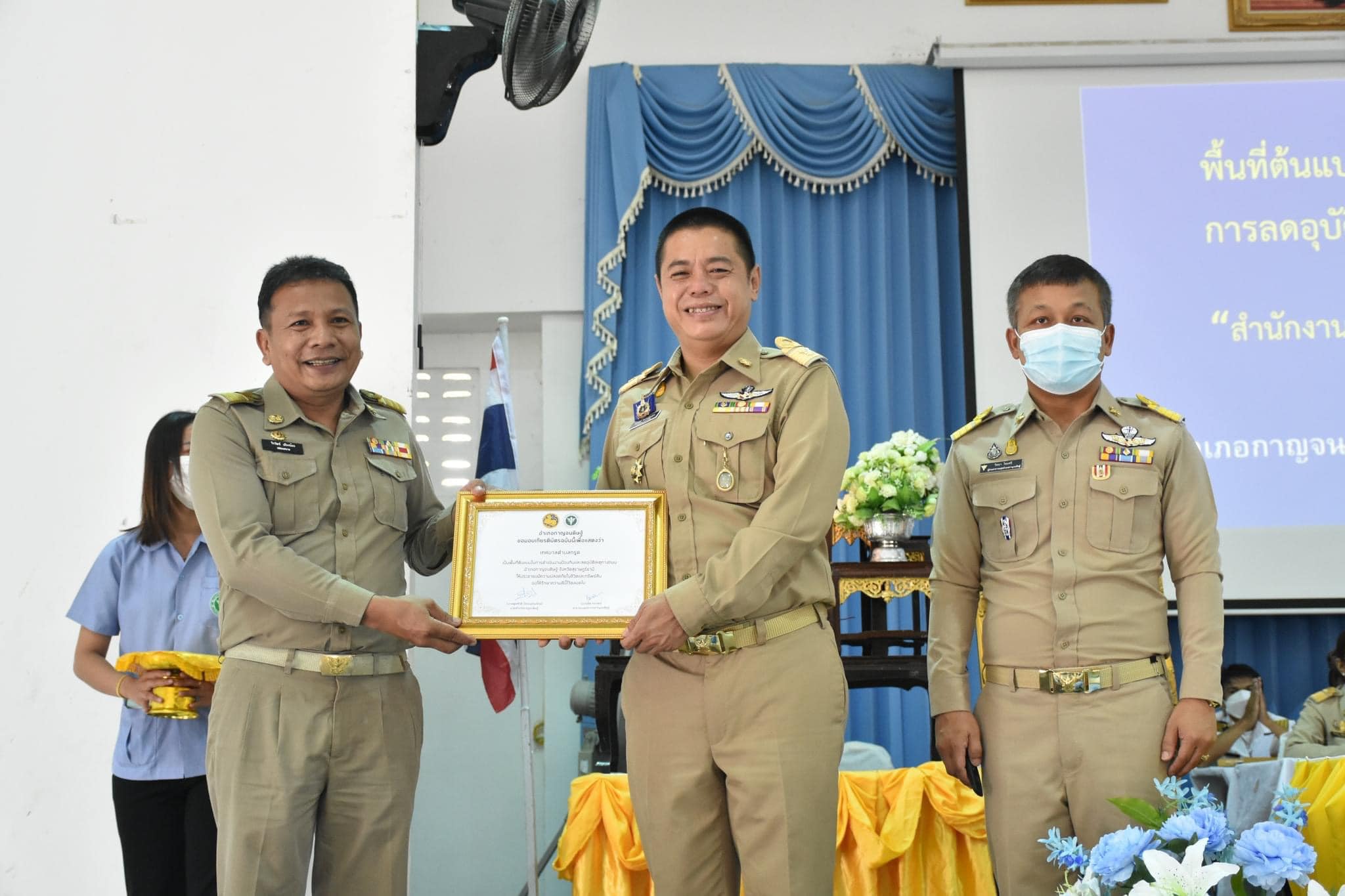 รับมอบเกียรติบัตร รางวัล