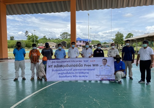 วันศุกร์ที่ 21 พฤษภาคม พ.ศ. 2564 เวลา 11.30 น. บริษัท โทรคมนาคมแห่งชาติ จำกัด (มหาชน) (NT  Plc Suratthani หรือ TOT ) ให้การสนับสนุนระบบอินเตอร์เน็ต เพื่อใช้ในการปฏิบัติงาน การตรวจค้นหาผู้ป่วยเชิงรุก (Active Case Finding) และการฉีดวัคซีนป้องกัน COVID - 19  ณ โรงยิมฯ ข้างสำนักงานเทศบาลตำบลกรูด   หมู่ที่ 1 ตำบลกรูด อำเภอกาญจนดิษฐ์ จังหวัดสุราษฎร์ธานี