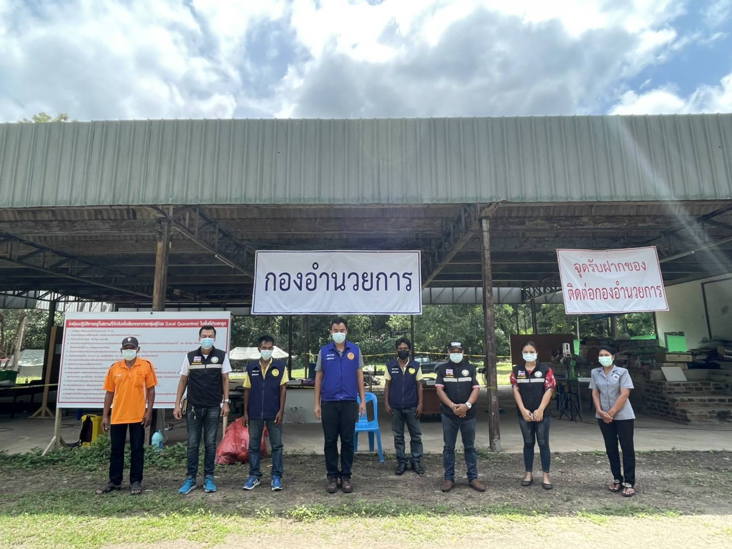 ันอาทิตย์ที่ 6 มิถุนายน พ.ศ. 2564 เวลาประมาณ 11.30 น.นายอธิพงศ์  ใจซื่อ ปลัดอำเภอกาญจนดิษฐ์  ปลัดประจำตำบลกรูด  เดินทางตรวจเยี่ยมให้กำลังใจผู้กักตัว และเจ้าหน้าที่ที่ปฏิบัติงาน ณ สถานกักกันโรค (Local Quarantine) ค่ายลูกเสือบ้านแม่โมกข์  ในเวลาต่อมา คุณยอดขวัญ ชุมวระ  มอบข้าวสาร บะหมี่กึ่งสำเร็จรูป และขนม เพื่อมอบให้แก่ผู้ที่กักตัวใช้บริโภค ในการนี้ สมาชิกสภาเทศบาล เจ้าหน้าที่เทศบาล และเจ้าหน้าที่ที่เกี่ยวข้อง ให้การต้อนรับ และรับมอบของดังกล่าว