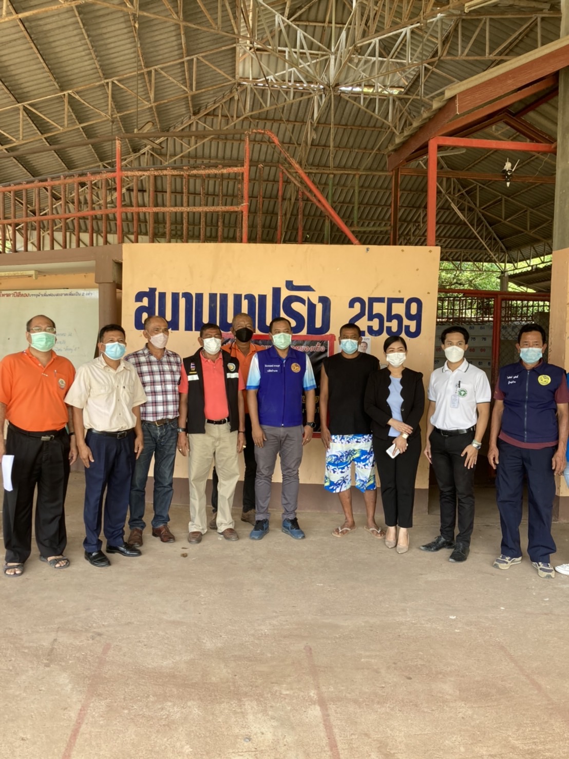 ตรวจสอบขออนุญาตใช้สถานที่