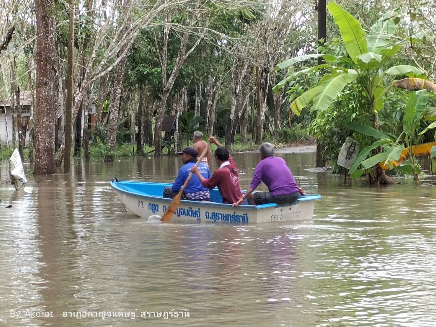 ลงพื้นที่สนับสนุนเรือเข้าช่วยเหลือชาวบ้านที่ประ สบภัยน้ำท่วม ตามพื้นที่ต่างๆ ในตำบลกรูด